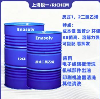 ��-1��2-������ϩ CAS:156-60-5���I(y��)�܄�