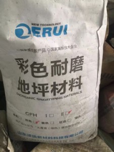 ̩������˾���I(y��)���a(ch��n)����ɰ��ĥ��