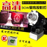 ����V��ͶӰ�� ��ˮ�� LOGO�� ����ͶӰ�� �ųǉ�ͶӰ