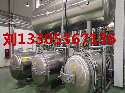 ��Xȫ�Ԅ�ʳƷ�����O�䲻�P�ʳƷ�Cе�ɼӹ�����