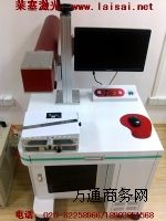 С���֙C�⚤�̘����w�����˙C���֙C�����LOGO�̘˴�a�C