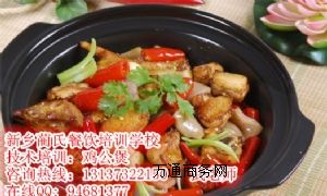 ��ɫ�ؑc�u���Ҽ��g��Ӗȥ�ČW�̵ĵ��u������Ӗ