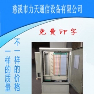 �����ӹ��|�����䣬288о�o���w���w�۽��䣬����S�҃���