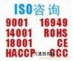 ISO�J�C��ԃ|ISO9001�J�C|ISO14001�J�C