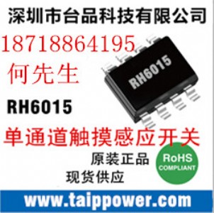 ���I�|���Б�(y��ng)оƬ,���I�|���_(k��i)�P(gu��n)оƬ