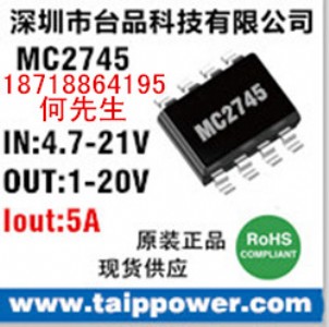 16v�D(zhu��n)5v ��12v�D(zhu��n)5v��5v �D(zhu��n)3.3v 5Aͬ������