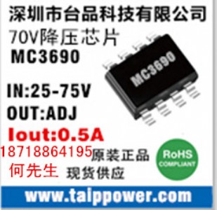 70V��5V/0.5A   48V��5V/0.5A