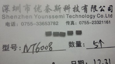 ����nt3885��һ�����һqc3.0��併��ic