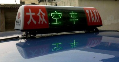 ����(y��ng)�����܇�п�led픟�