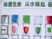 ��Ȫ��������ˮֱC ���Mˮ ���M�