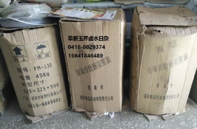 ���¶���ĥ�{�C���l����