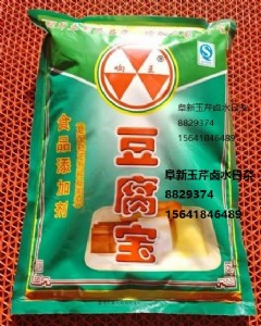 ���¶��������l(f��)����