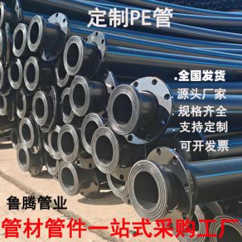 ����PE�ܺ��ӷ��m ��(gu��)��(bi��o)��(j��)�߿��� ݔˮ��PE�ܺ��ӷ��mPE��