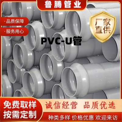PVC��ˮ����ˮ����ˮ�� ���۹� 160mm �ں�4.0mm