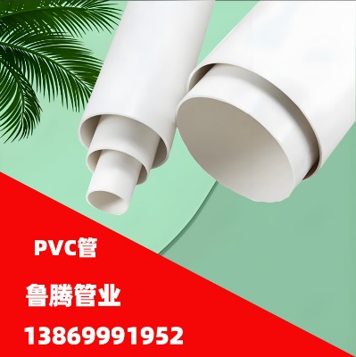 �oˮ��PVC���l(w��i)����(j��)��(bi��o)��(zh��n)20-160mm��̖(h��o)��ȫ��ˮ����