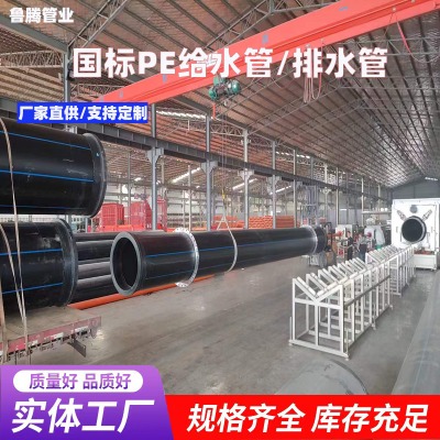 ��ɫPE�oˮ��110���������������܏S��ֱ��Ҏ���Rȫ