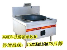 ��������ȼ�ϳ��t ���P䓴������