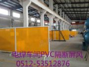 PVC늺����o�����ڻ����T��