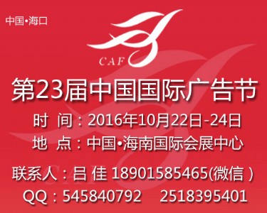 ��23���Ї����H�V�湝