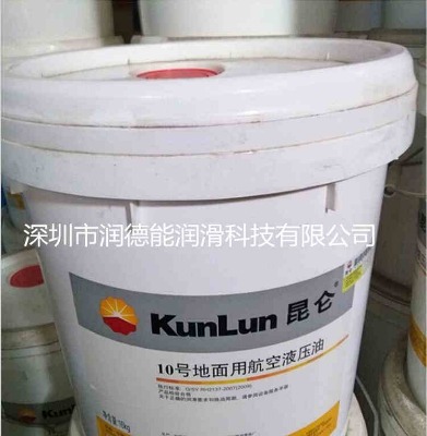 �����������ã�����Һ����|10����|15������Ʒ�l(f��)��