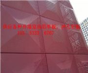 彩色鋁單板,鮮艷色鋁板