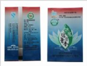 ʳƷ�����ϰ��b��