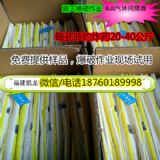 ��ɽ��bjq120���w�g�����������l