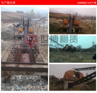 ���ִ��A150��ʯ��ʯ�������a(ch��n)���D(zhu��n)׌