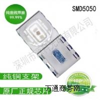 ���ڏS��؛Դ5050�NƬ1.5W ȫ��LED���� ����ɫ�NƬ