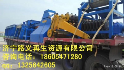 ������������C��450���Nʽ����C��ɽ�|·�x�Cе�|�����C