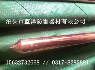 ��~�ӵذ���(bi��o)��(zh��n)�L(zh��ng)��Ҏ(gu��)��16*1200mm�r(ji��)��