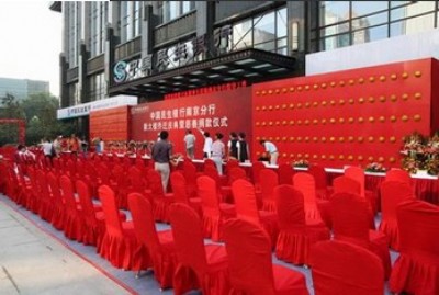 ���ݑc���ӈ��ز���