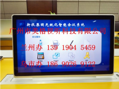 ���C�m�ݳ����|������ʽ�o�������ܕ��hϵ�y