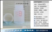 100ml ��������ƿ PPƿ����Ʒƿ��Һ�wƿ����ĩƿ�����