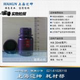 30ml ��ɫ�ܹ�����ƿ PPƿ���۱�ϩƿ����Ʒƿ��Һ�wƿ��