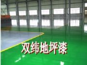 ��Ϳ�ͭh(hu��n)����֬��ƺ��