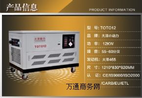 12kw�o���l늙C�M