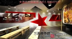 ����ľ�R�hʷ�^�OӋ�f�� �t���K�hʷ�^���I�OӋ��˾