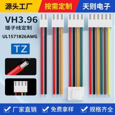 vh3.96���Ӿ�