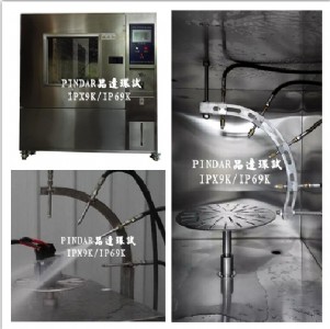 ipx9k ipx9 ip9k�ߜظ߉�������ˮԇ���