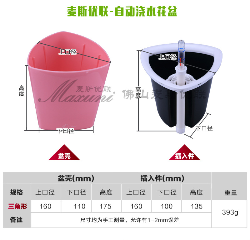 b03產(chǎn)品詳情頁(yè)01_10