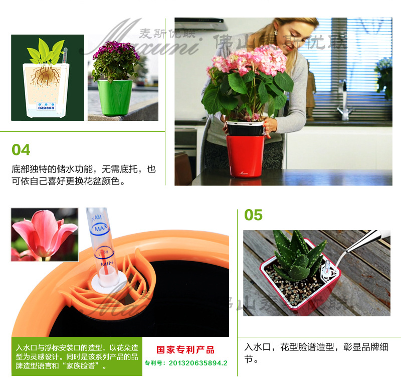 產(chǎn)品詳情頁(yè)02_09