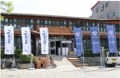 廣告旗 廣告旗圖片 3米廣告旗 廣告旗廠家