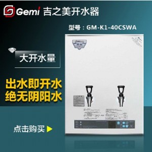 ��֮���_ˮ��gm-k1-40cswa �����_ˮ�C(j��)