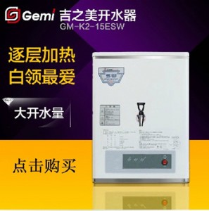 ��֮���_ˮ��gm-k2-15esw �����ˮ��ȫ