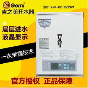 ��֮���_(k��i)ˮ��gm-k2-15csw �����k�����_(k��i)ˮ�C(j��)