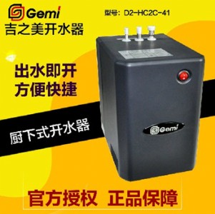 ��֮���_ˮ��d2-hc2c-41 ���ÏN���ˮ�C