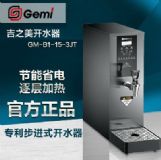 ��֮��gm-b1-15-3jt �̲��ư��_ˮ�C