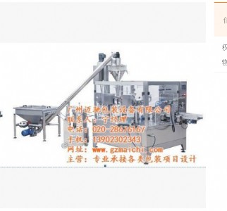 ����Ͱ�b�ۄ����b��ˮ����ԭ�ϼ���Ͱ���b�C