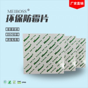 ���b�Y�Б���ȡ���ӵķ�ù��ʩ��-ٝ�u��ù